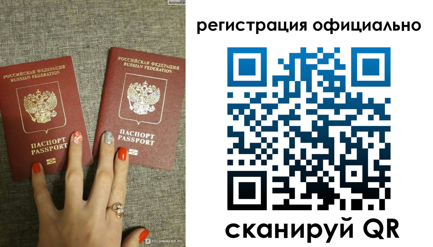 временная регистрация в Трубчевске