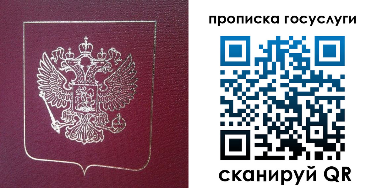 регистрация в Трубчевске
