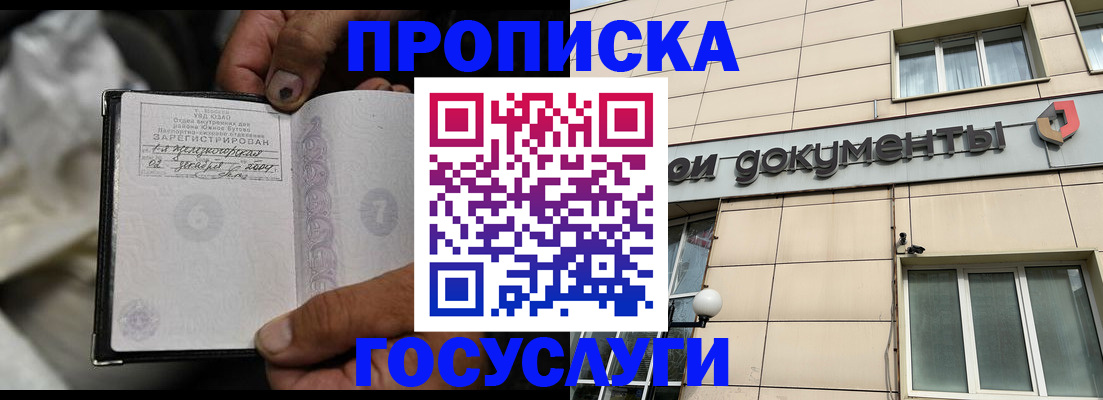 найти адрес прописки в Трубчевске