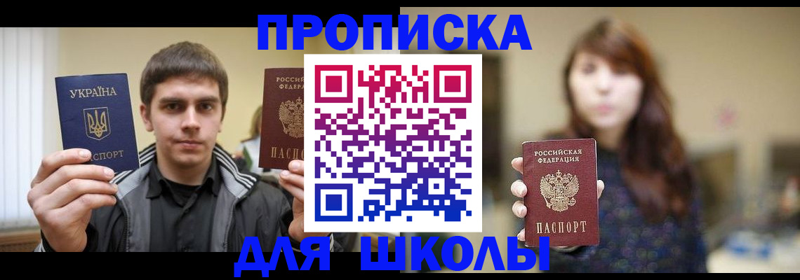 временная регистрация надежно в Трубчевске